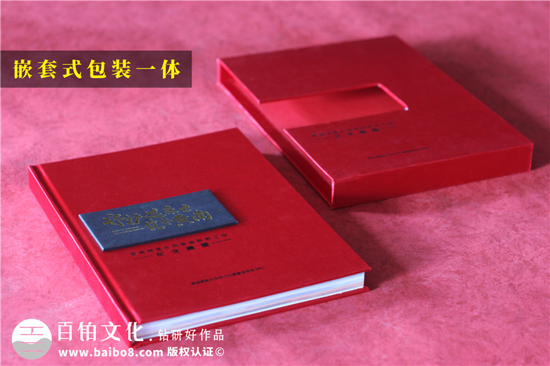 什么是制作高端紀(jì)念冊(cè)的正確姿勢(shì)第2張-宣傳畫冊(cè),紀(jì)念冊(cè)設(shè)計(jì)制作-價(jià)格費(fèi)用,文案模板,印刷裝訂,尺寸大小