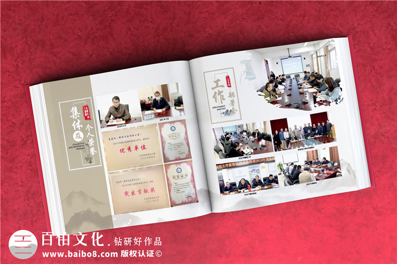 廣告設計公司開展紀念冊設計工作的流程