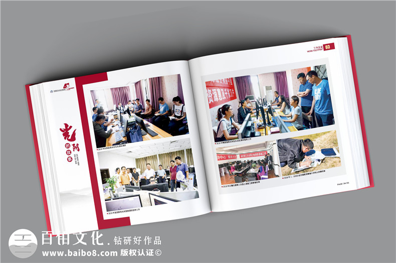 周年慶畫冊以企業(yè)慶典為主題-怎么設(shè)計(jì)紀(jì)念畫冊第3張-宣傳畫冊,紀(jì)念冊設(shè)計(jì)制作-價(jià)格費(fèi)用,文案模板,印刷裝訂,尺寸大小