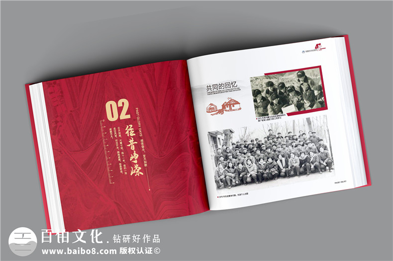 單位40周年紀(jì)念冊(cè)-測(cè)繪院企業(yè)40周年慶畫(huà)冊(cè)設(shè)計(jì)怎么做