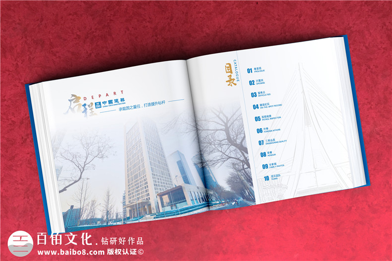 項(xiàng)目竣工紀(jì)念冊設(shè)計(jì)-記錄施工團(tuán)隊(duì)難忘的完工活動(dòng)情況