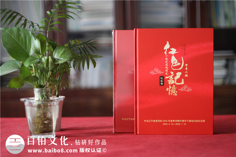 企業(yè)紀(jì)念冊設(shè)計-首先是關(guān)注紀(jì)念冊內(nèi)容方案設(shè)計第1張-宣傳畫冊,紀(jì)念冊設(shè)計制作-價格費用,文案模板,印刷裝訂,尺寸大小