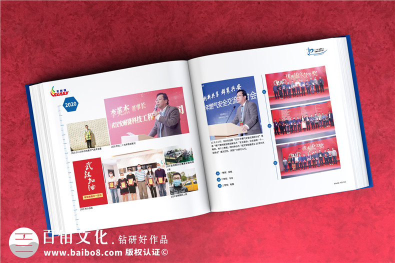 企業(yè)周年畫冊怎么設(shè)計(jì)-需要展現(xiàn)什么企業(yè)內(nèi)容