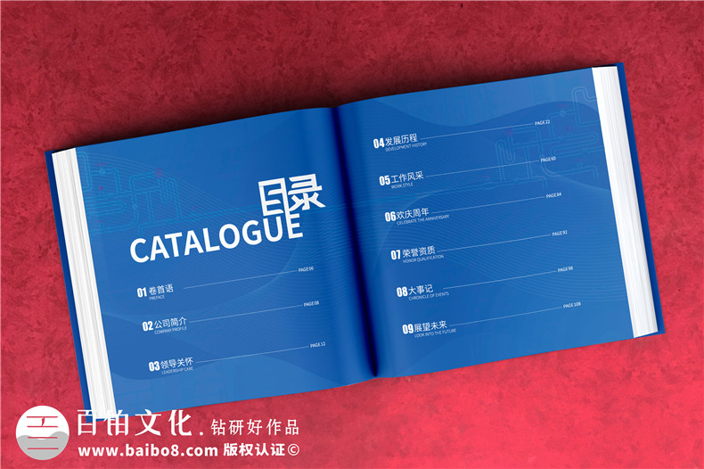 企業(yè)周年畫冊怎么設(shè)計(jì)-需要展現(xiàn)什么企業(yè)內(nèi)容