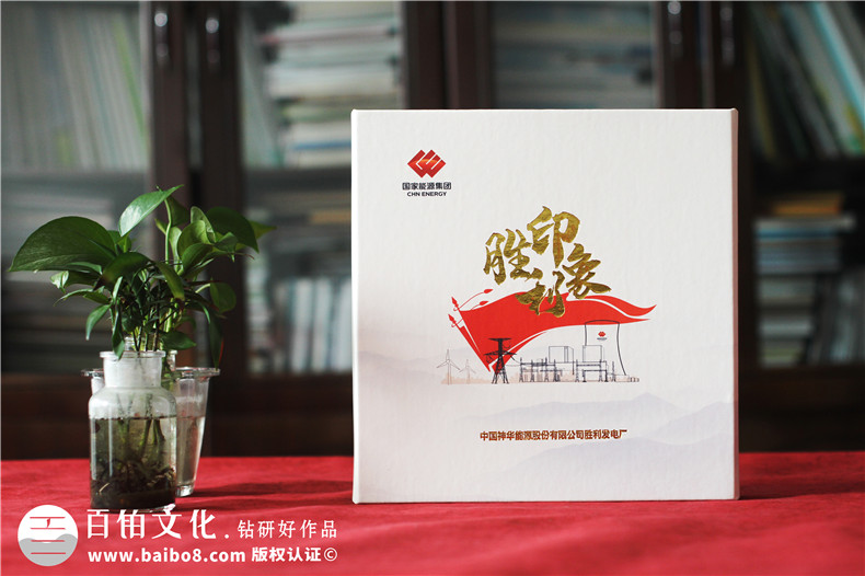 企業(yè)定制禮品-采購(gòu)企業(yè)紀(jì)念冊(cè)在線定制平臺(tái)