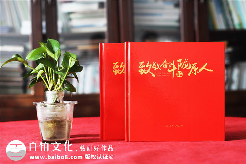 企業(yè)禮品定制-精致的企業(yè)活動相冊制作