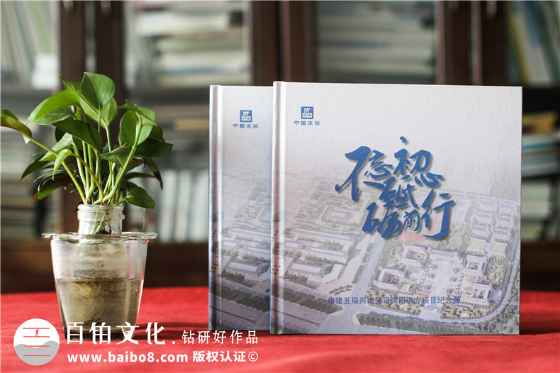 建設公司的團隊工作紀念冊制作-記載工程竣工活動