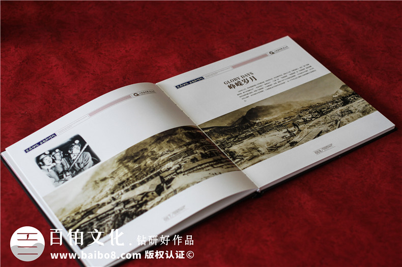 煤炭集團(tuán)礦區(qū)開發(fā)建設(shè)55周年精裝畫冊-國資公司五十周年慶紀(jì)念畫冊