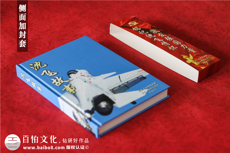 企業(yè)文化故事集定制書(shū)籍畫(huà)冊(cè)-70周年高端企業(yè)紀(jì)念冊(cè)