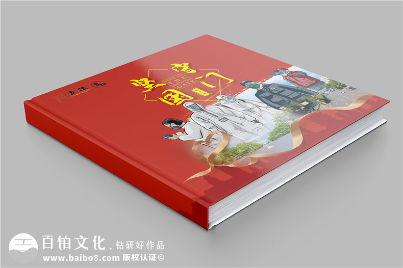 抗疫時(shí)期專屬相冊影集制作-疫情防控隔離點(diǎn)志愿者服務(wù)紀(jì)實(shí)畫冊印刷