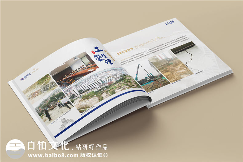 項(xiàng)目回憶錄紀(jì)念圖冊(cè)-工程建設(shè)項(xiàng)目施工宣傳冊(cè)