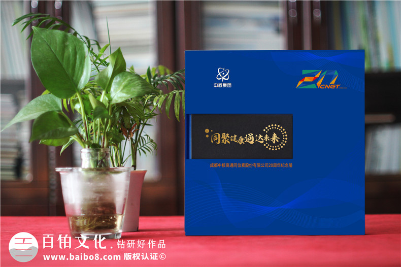 企業(yè)定制禮品有哪些-員工福利選擇職工紀念冊項目