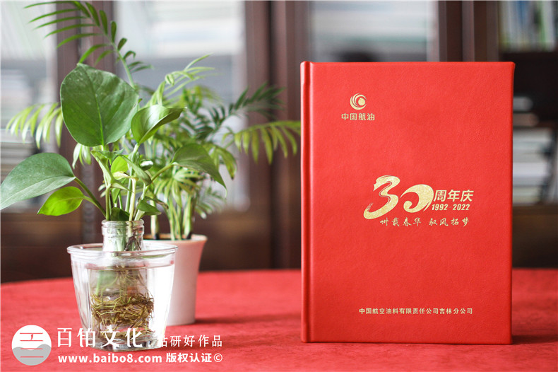 企業(yè)周年活動(dòng)相冊(cè)怎么做-一套非常滿意的周年相冊(cè)