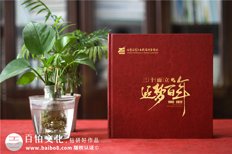 挑選公司周年慶禮品-頒發(fā)給老員工的紀(jì)念品選擇什么