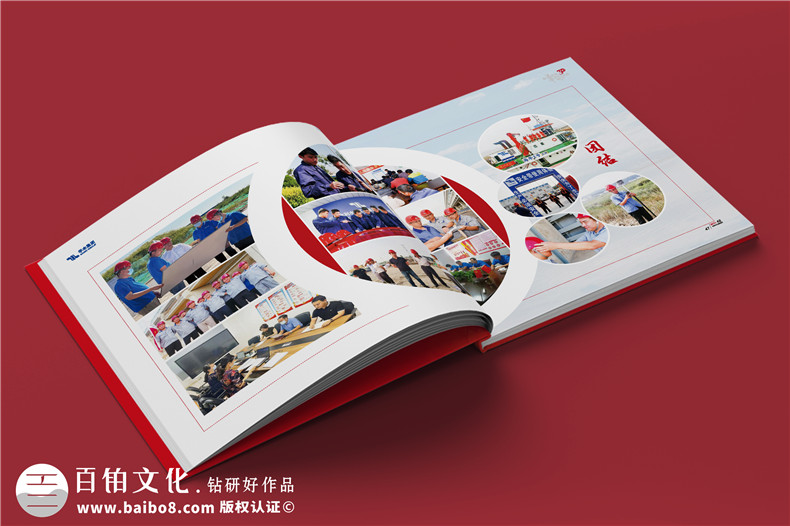 企業(yè)周年畫冊定制設(shè)計(jì)要注意什么