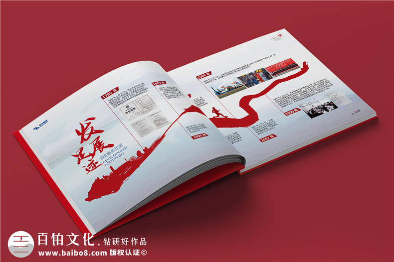 企業(yè)周年畫冊定制設(shè)計(jì)要注意什么