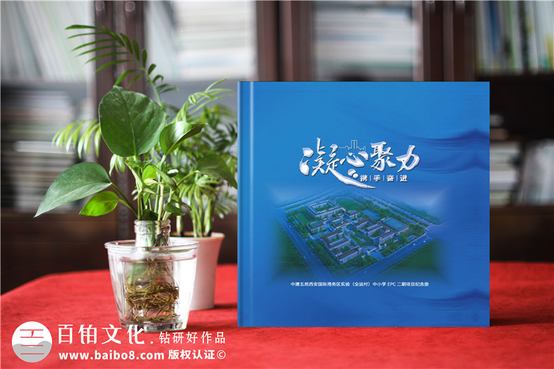 工程援建項(xiàng)目紀(jì)念冊制作-記錄建設(shè)團(tuán)隊(duì)的工作第1張-宣傳畫冊,紀(jì)念冊設(shè)計(jì)制作-價(jià)格費(fèi)用,文案模板,印刷裝訂,尺寸大小