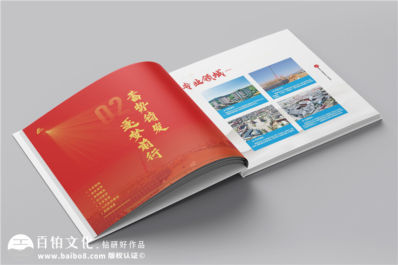 企業(yè)5周年宣傳冊設(shè)計(jì)-建工集團(tuán)周年慶紀(jì)念冊怎么做