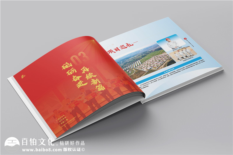 企業(yè)5周年宣傳冊設(shè)計(jì)-建工集團(tuán)周年慶紀(jì)念冊怎么做