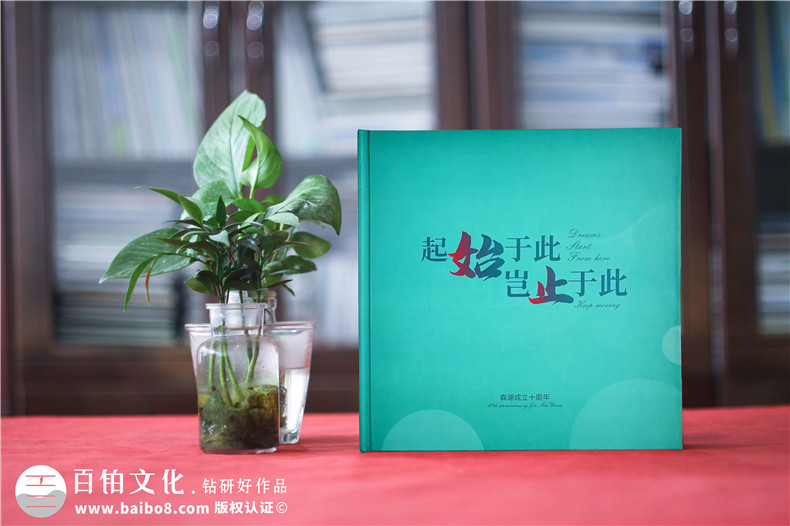 企業(yè)鎏金歲月-制作創(chuàng)意企業(yè)相冊記錄企業(yè)10周年慶第1張-宣傳畫冊,紀(jì)念冊設(shè)計(jì)制作-價格費(fèi)用,文案模板,印刷裝訂,尺寸大小