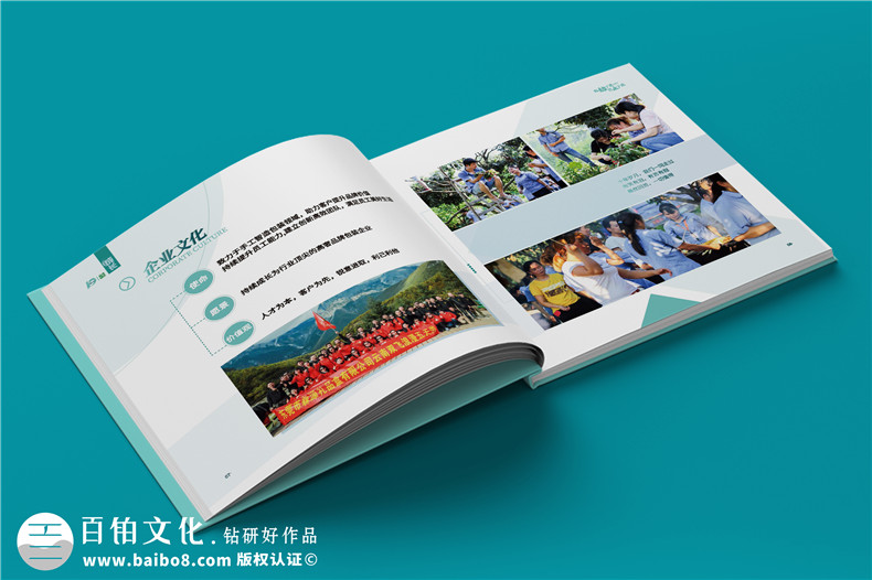 企業(yè)定制禮品方案-制作團(tuán)體活動(dòng)相冊(cè)禮品