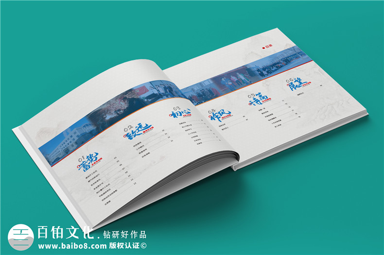 企業(yè)周年畫(huà)冊(cè)文案怎么寫(xiě)需要哪些文案