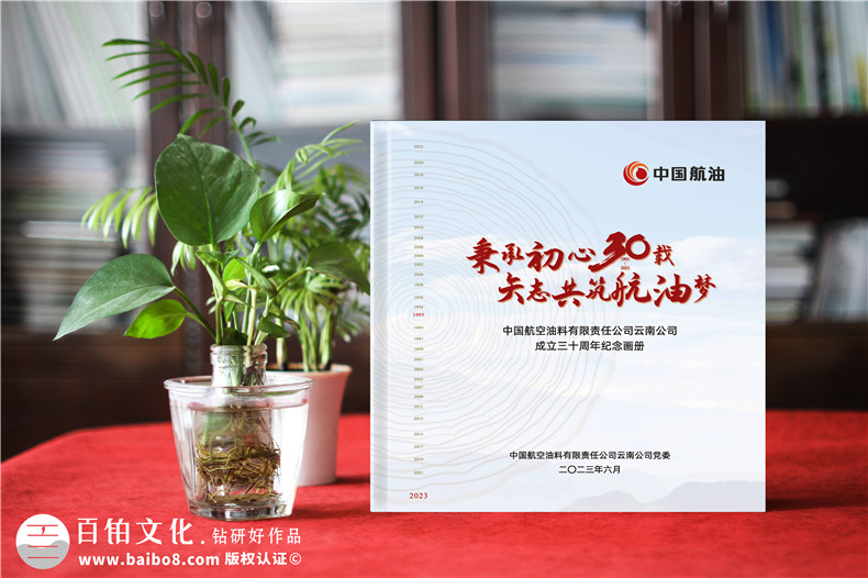 打造精美相冊-來圖定制圖文資料準(zhǔn)備與創(chuàng)意排版