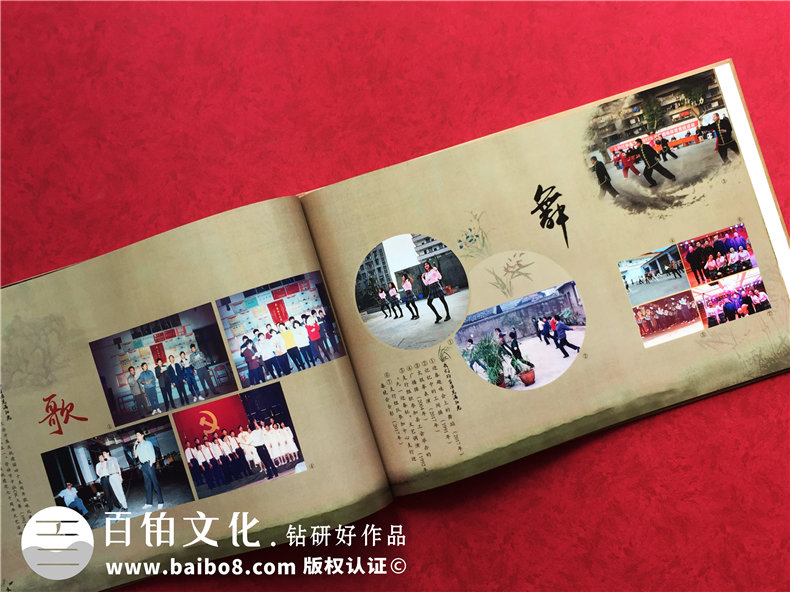 企業(yè)發(fā)展紀念冊設(shè)計-公司周年慶相冊制作-人民銀行江安支行30周年