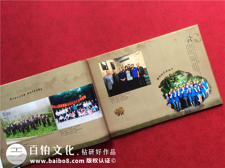 企業(yè)發(fā)展紀念冊設(shè)計-公司周年慶相冊制作-人民銀行江安支行30周年