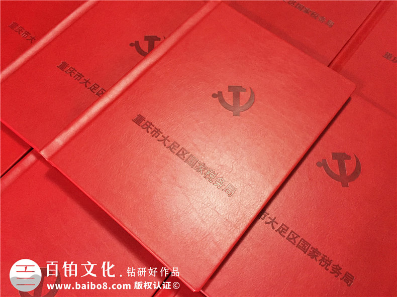 重慶大足國稅局-企業(yè)培訓(xùn)紀(jì)念冊(cè)-公司周年慶相冊(cè)