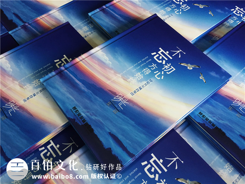 企業(yè)團(tuán)隊活動紀(jì)念冊設(shè)計-公司年度總結(jié)相冊制作