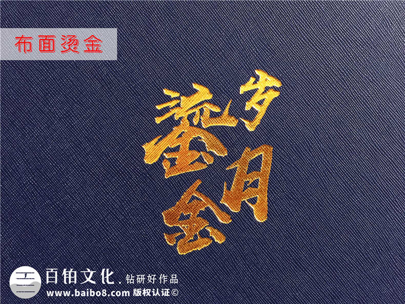 【公司團(tuán)隊(duì)紀(jì)念冊】企業(yè)團(tuán)隊(duì)拓展活動影集相冊集錦-工作留念冊