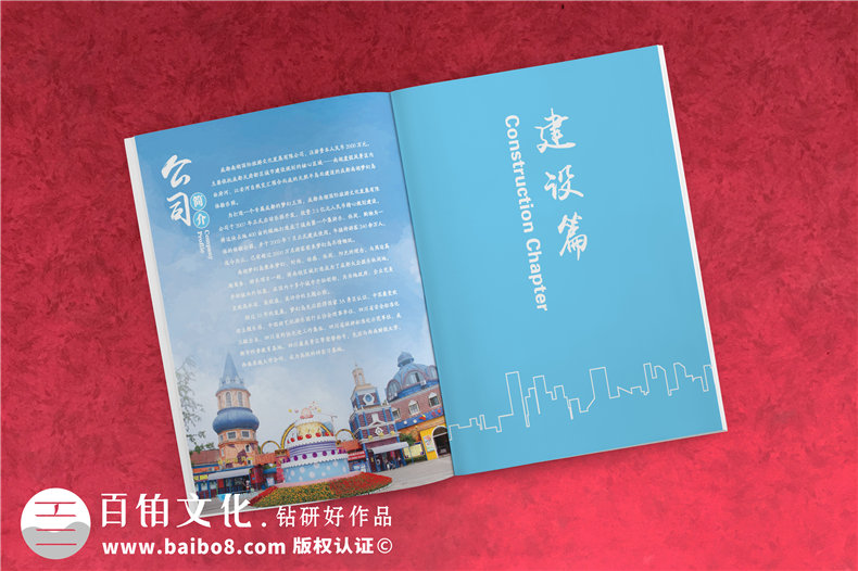 企業(yè)周年紀念冊制作 請關(guān)注企業(yè)紀念冊設(shè)計的注意要點！