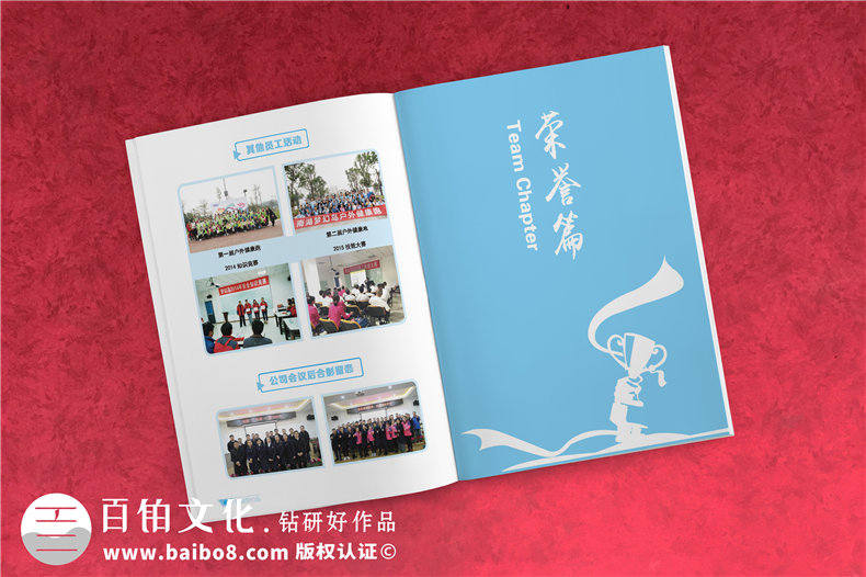 企業(yè)周年紀念冊制作 請關(guān)注企業(yè)紀念冊設(shè)計的注意要點！