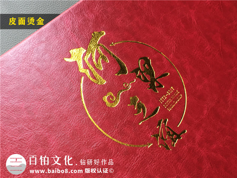 項(xiàng)目建設(shè)紀(jì)念冊(cè)制作-工程團(tuán)隊(duì)總結(jié)回顧的影集資料畫(huà)冊(cè)設(shè)計(jì)怎么做