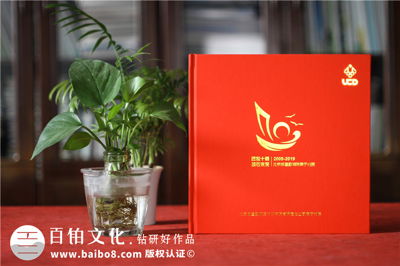 企業(yè)周年慶紀(jì)念冊的設(shè)計(jì)版塊及其內(nèi)容-整編企業(yè)紀(jì)念冊內(nèi)容第1張-宣傳畫冊,紀(jì)念冊設(shè)計(jì)制作-價(jià)格費(fèi)用,文案模板,印刷裝訂,尺寸大小