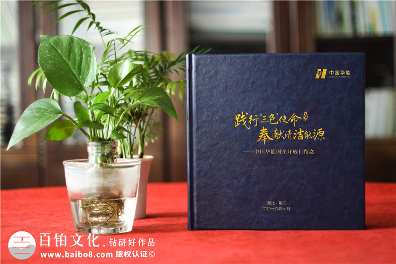 企業(yè)同事活動紀(jì)念冊制作-在紀(jì)念冊分享部門同事的工作與心情第1張-宣傳畫冊,紀(jì)念冊設(shè)計(jì)制作-價格費(fèi)用,文案模板,印刷裝訂,尺寸大小