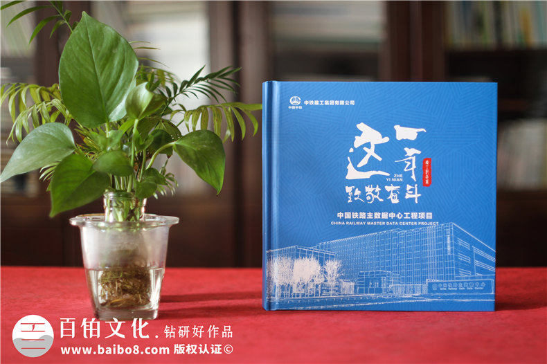 項目完工制作成宣傳資料畫冊-施工單位竣工后給工程隊紀(jì)念圖冊