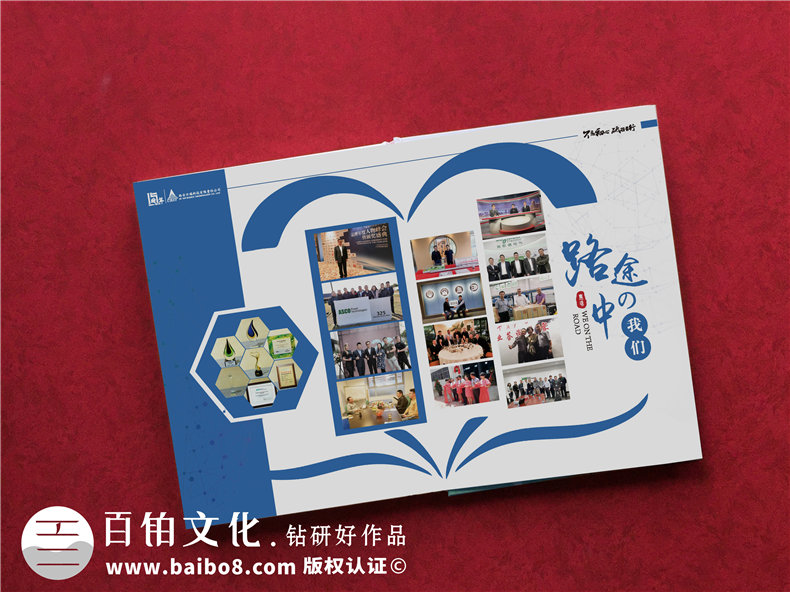 企業(yè)周年慶紀念冊設計-我們總結(jié)企業(yè)發(fā)展相關(guān)的內(nèi)容有哪些