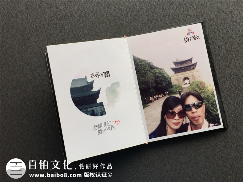 旅行紀(jì)念冊(cè)定制-戀人旅游相冊(cè)制作-水晶相冊(cè)設(shè)計(jì)