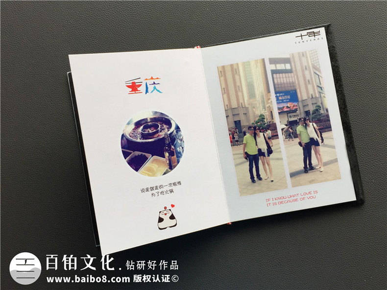 實(shí)現(xiàn)了畢業(yè)旅行計(jì)劃了？旅行紀(jì)念冊怎么寫畢業(yè)旅行紀(jì)念冊卷首語第3張-宣傳畫冊,紀(jì)念冊設(shè)計(jì)制作-價格費(fèi)用,文案模板,印刷裝訂,尺寸大小