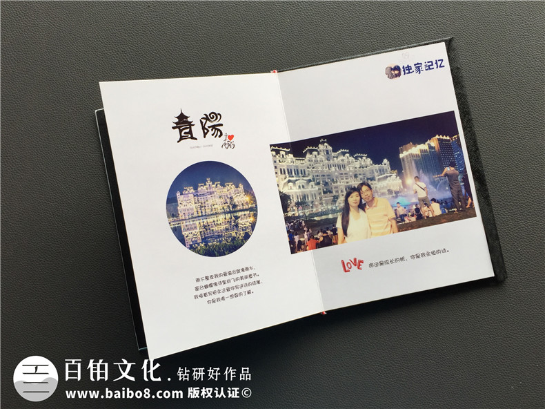 旅行相冊制作 怎么定制設(shè)計一本具有價值的旅游相冊第4張-宣傳畫冊,紀(jì)念冊設(shè)計制作-價格費用,文案模板,印刷裝訂,尺寸大小