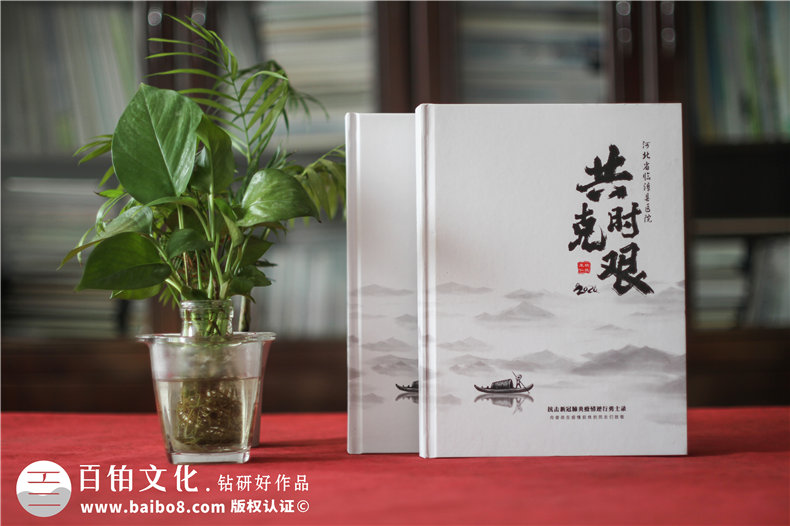 疫情紀(jì)念冊(cè)制作-為抗擊疫情一周年的紀(jì)念冊(cè)制作第1張-宣傳畫(huà)冊(cè),紀(jì)念冊(cè)設(shè)計(jì)制作-價(jià)格費(fèi)用,文案模板,印刷裝訂,尺寸大小