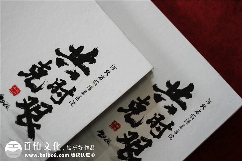 抗擊疫情畫冊影集設(shè)計公司-疫情制作宣傳冊-抗疫紀(jì)念專輯怎樣設(shè)計