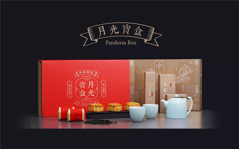 一套茶葉商務(wù)禮品定制設(shè)計(jì) 成都茶葉禮品盒包裝設(shè)計(jì)案例