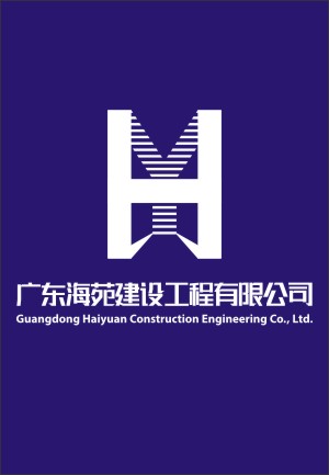 建筑工程公司品牌vi設(shè)計-廣州施工企業(yè)logo標(biāo)志及全套vi形象設(shè)計