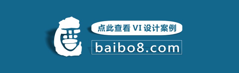 【問(wèn)答精選】成都VI設(shè)計(jì)公司哪家靠譜,企業(yè)VI品牌形象設(shè)計(jì)哪家好?