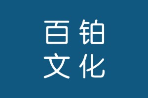 一整套vi設(shè)計(jì)一般多少錢?成都品牌公司分享企業(yè)vi設(shè)計(jì)全套報(bào)價(jià)說明