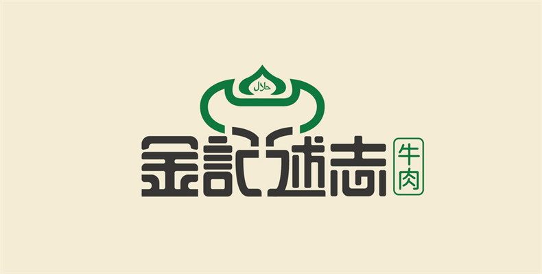 企業(yè)品牌設(shè)計(jì)-專注成都企業(yè)品牌策劃和設(shè)計(jì)的重點(diǎn)內(nèi)容第1張-宣傳畫冊(cè),紀(jì)念冊(cè)設(shè)計(jì)制作-價(jià)格費(fèi)用,文案模板,印刷裝訂,尺寸大小