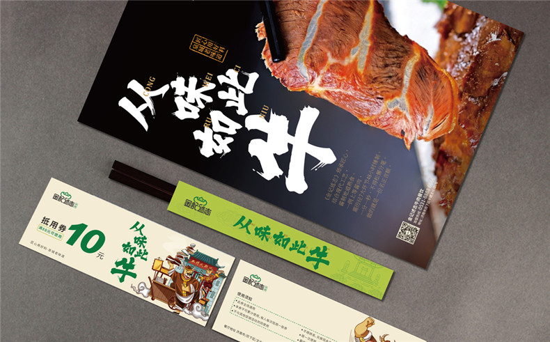 精品餐飲店鋪vi設(shè)計(jì)案例 餐飲行業(yè)vi及品牌設(shè)計(jì)打造特色店鋪